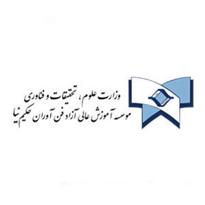 موسسه آموزش عالی فن آوران حکیم